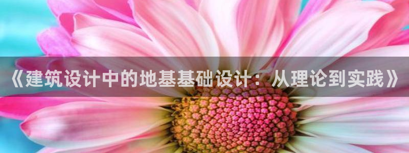 谈球吧平台正规吗可靠吗安全吗
