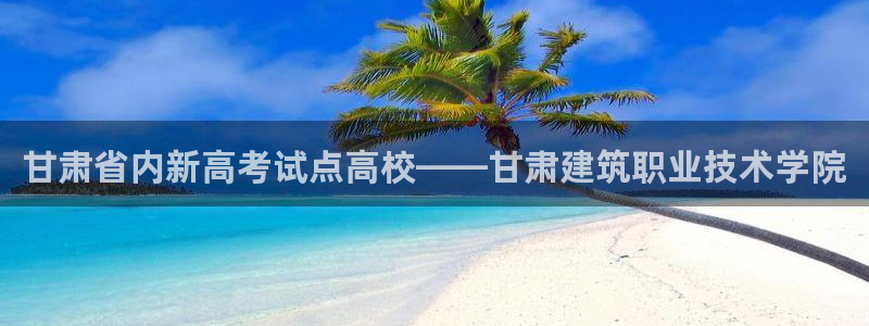 谈球吧app体育下载官网
