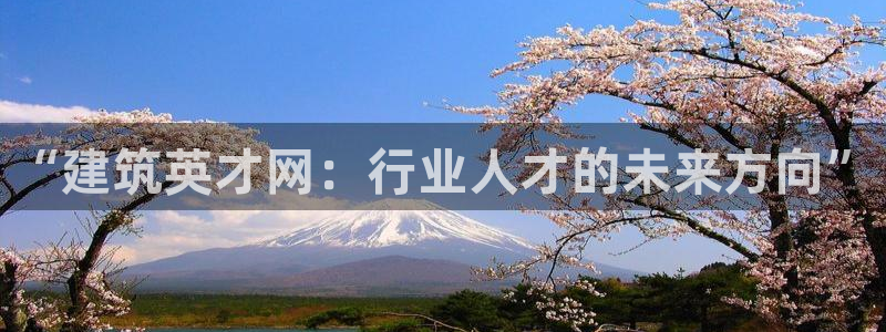 谈球吧-体育赛事