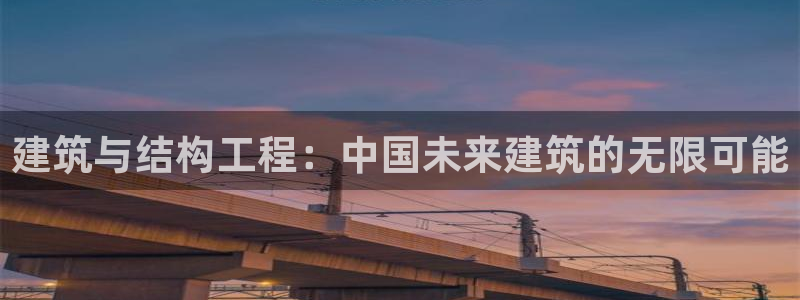 谈球吧app靠谱吗