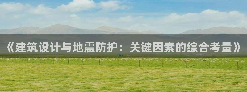 谈球吧娱乐app下载官网苹果