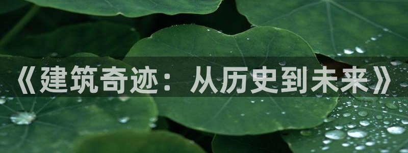 谈球吧是正规平台吗安全吗