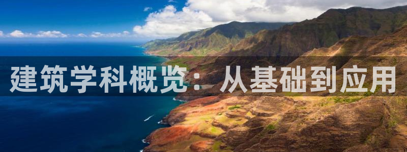 谈球吧(中国)官方网站