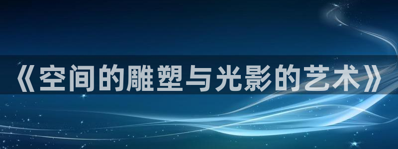 谈球吧体育app下载中心在哪找