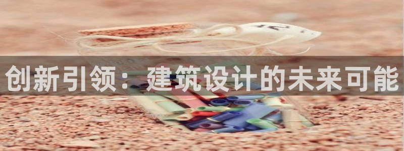 谈球吧官网app