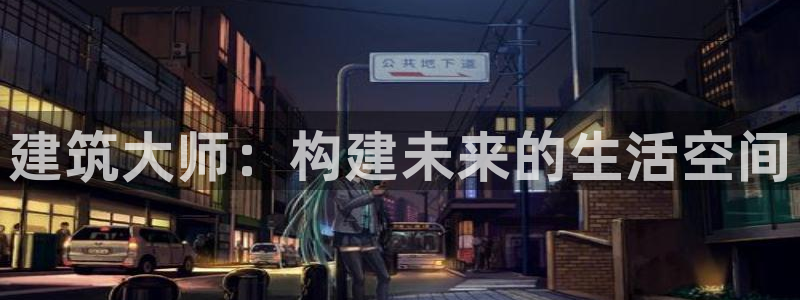 谈球吧是正规平台吗安全吗