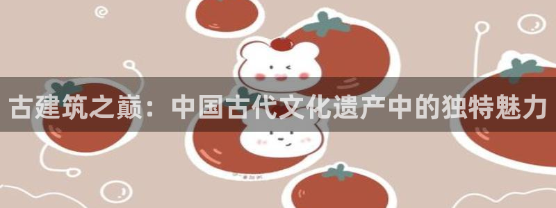 谈球吧入口