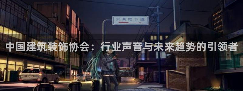 谈球吧算违法行为吗