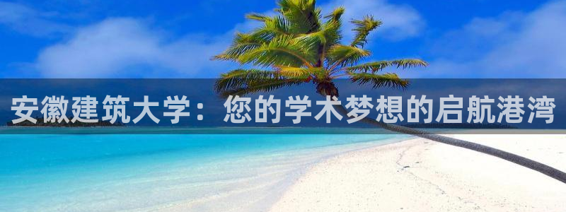 谈球吧平台黑吗?