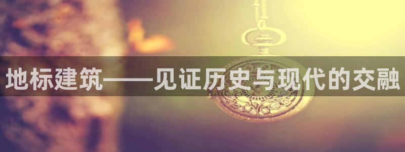 谈球吧-体育赛事