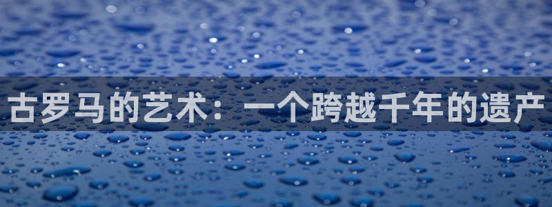 谈球吧体育app下载中心在哪