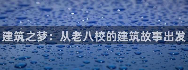 谈球吧体育app下载官网苹果手机