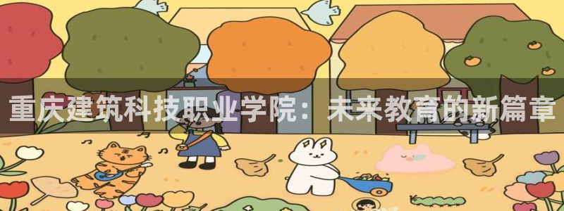 谈球吧下载