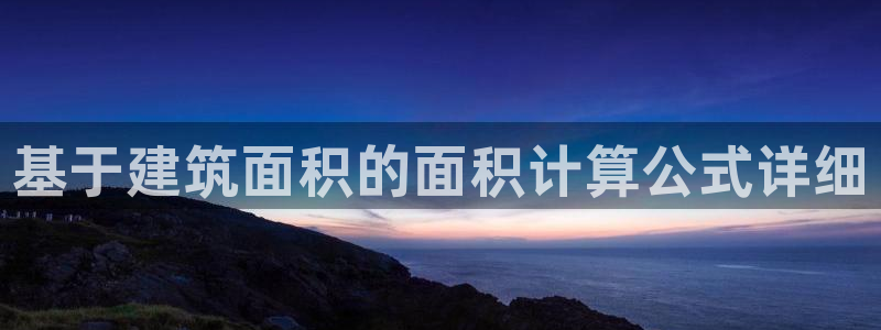 谈球吧app下载ios