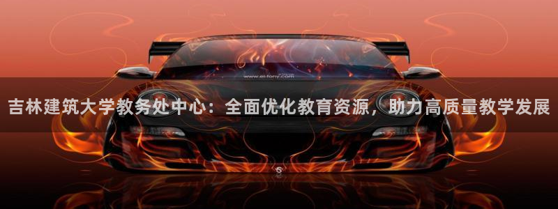 谈球吧是黑台子吗是真的吗