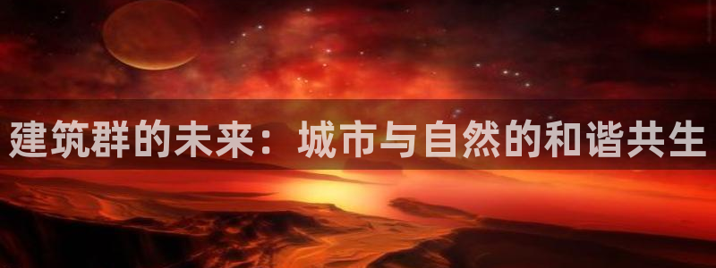 谈球吧在线登录