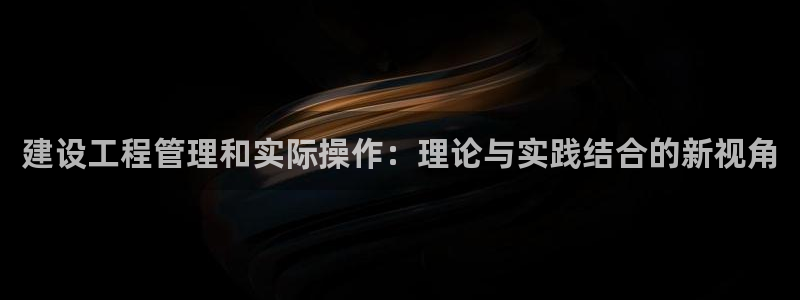 谈球吧红包激活码