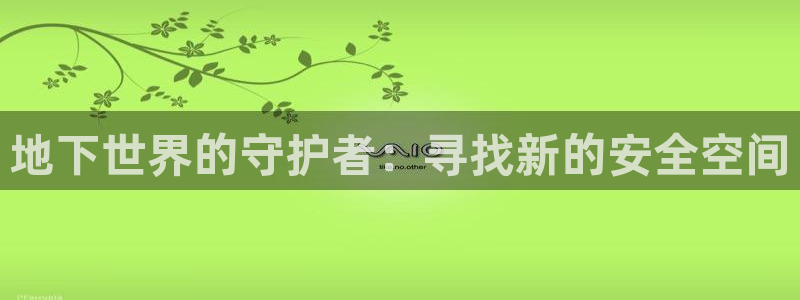 谈球吧体育app下载中心官方最新版