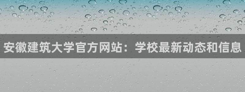 谈球吧app赛事分析在哪里看到