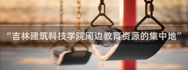 谈球吧平台app下载网址