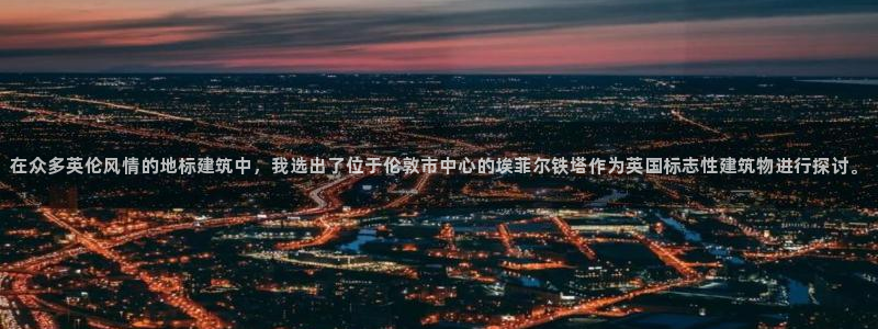 谈球吧平台正规吗