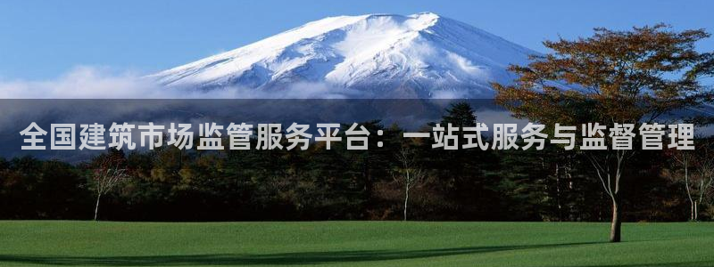 谈球吧app靠谱吗