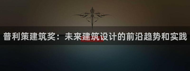 谈球吧买球靠谱吗