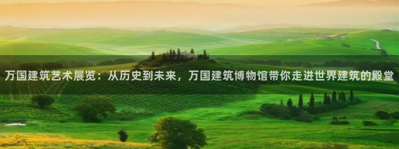 谈球吧出款怎样?