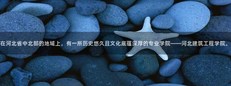 谈球吧是黑台子吗还是白台