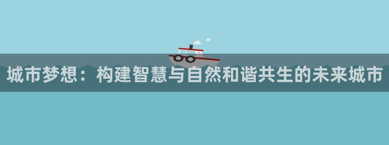 谈球吧app赛事分析