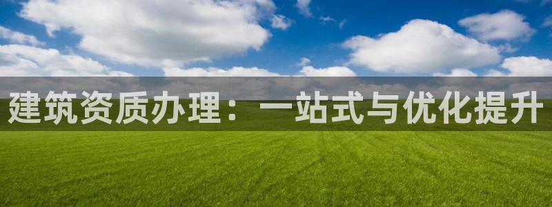 谈球吧是正规平台吗