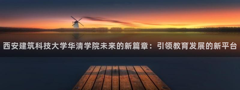 谈球吧体育综合