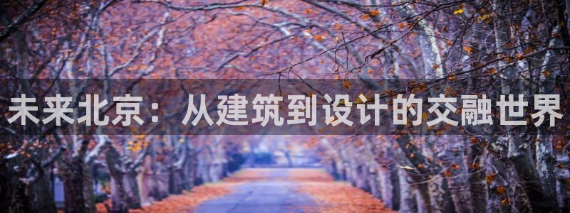 谈球吧平台正规吗可信吗