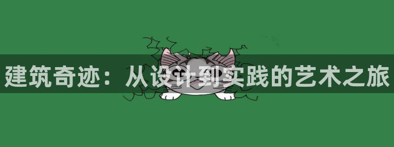 谈球吧app赛事分析报告怎么做