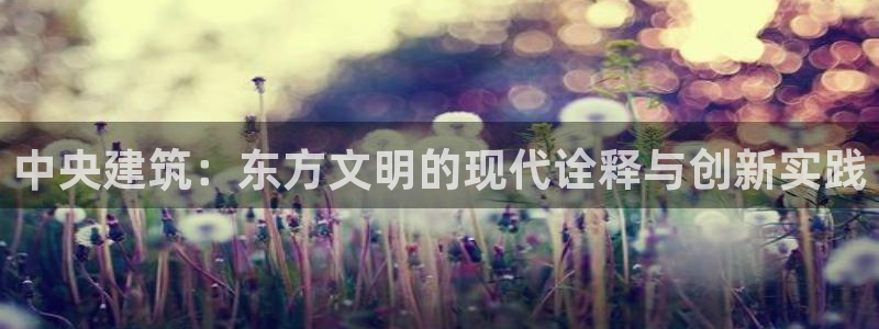 谈球吧在线登录