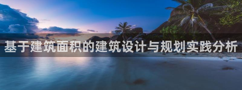 谈球吧体育app登陆入口