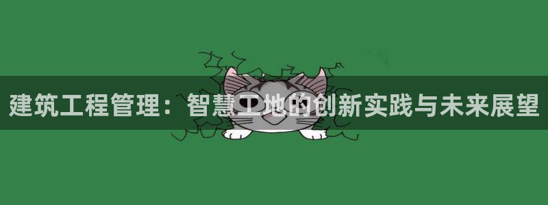 谈球吧官网在线入口手机版下载安装