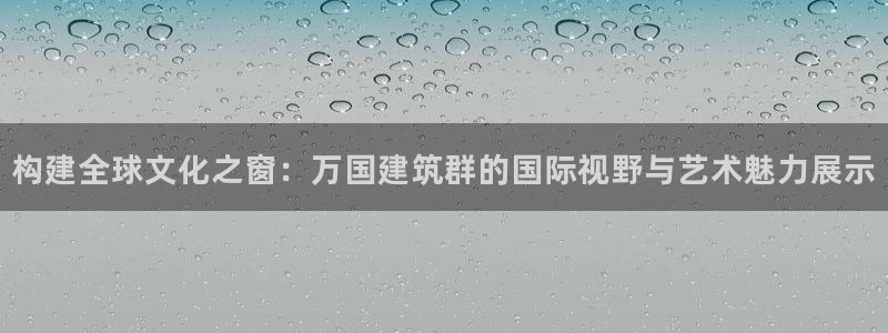 谈球吧出款怎样?