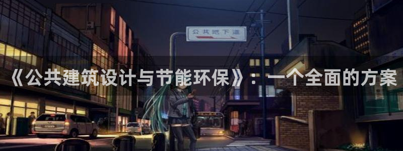 谈球吧体育app官网下载安卓