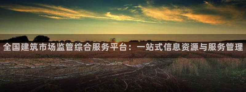 谈球吧是黑台子吗知乎小说