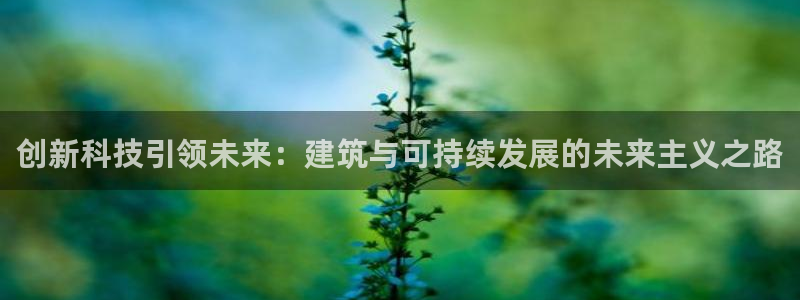 谈球吧在线登录免费观看
