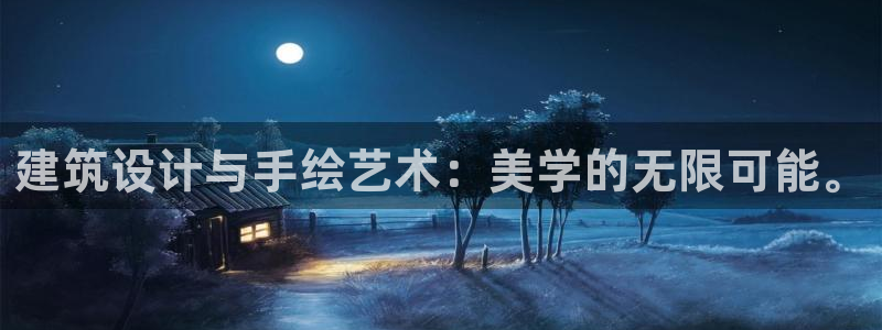 谈球吧