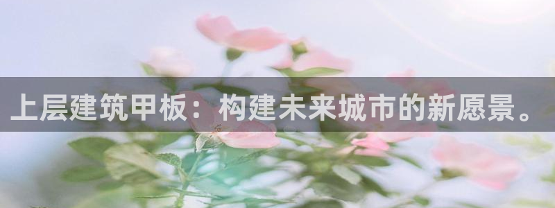谈球吧体育app下载中心官网