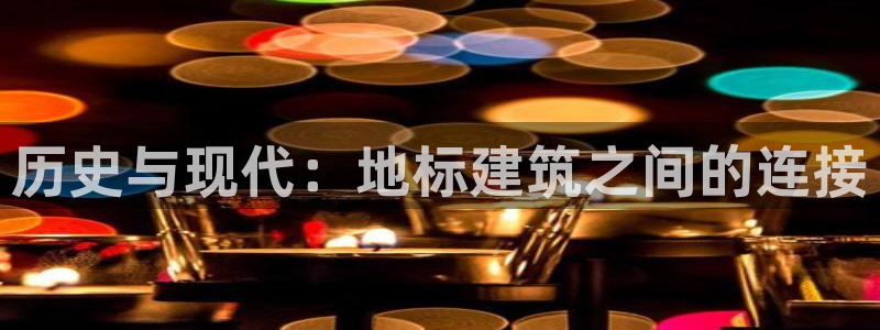 谈球吧体育赛事入口