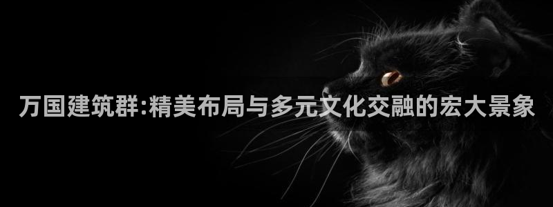 谈球吧平台正规吗可信吗安全吗