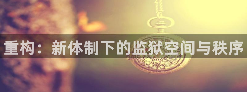 谈球吧账号有人收吗