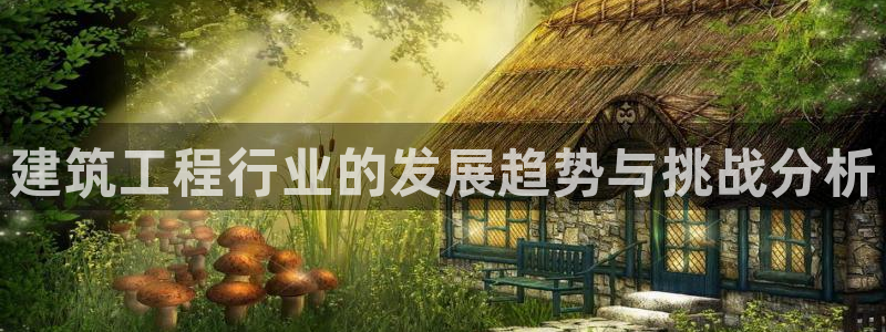 谈球吧app赛事分析在哪里看