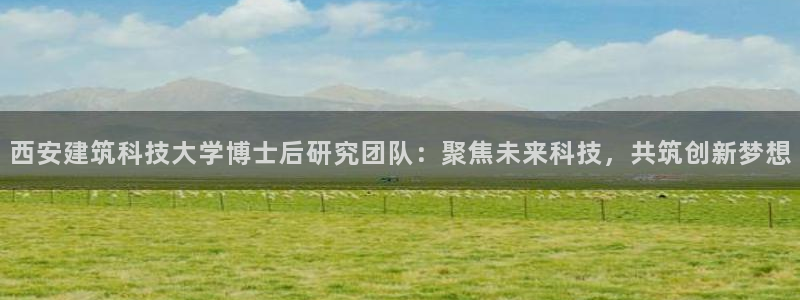 谈球吧平台正规吗可靠吗