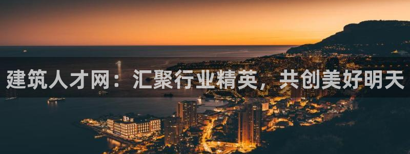 谈球吧是黑台子吗还是白台