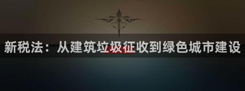 谈球吧app官网下载
